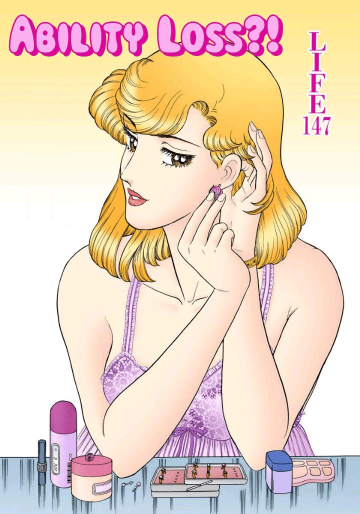 Amai Seikatsu - Chapter 147 [photo 2] - MangaPorn