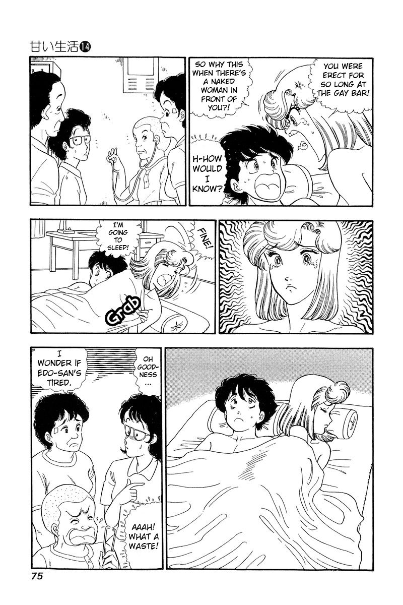 Amai Seikatsu - Chapter 148 [photo 10] - MangaPorn