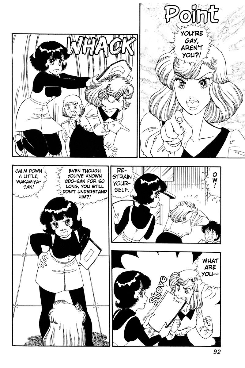 Amai Seikatsu - Chapter 149 [photo 11] - MangaPorn