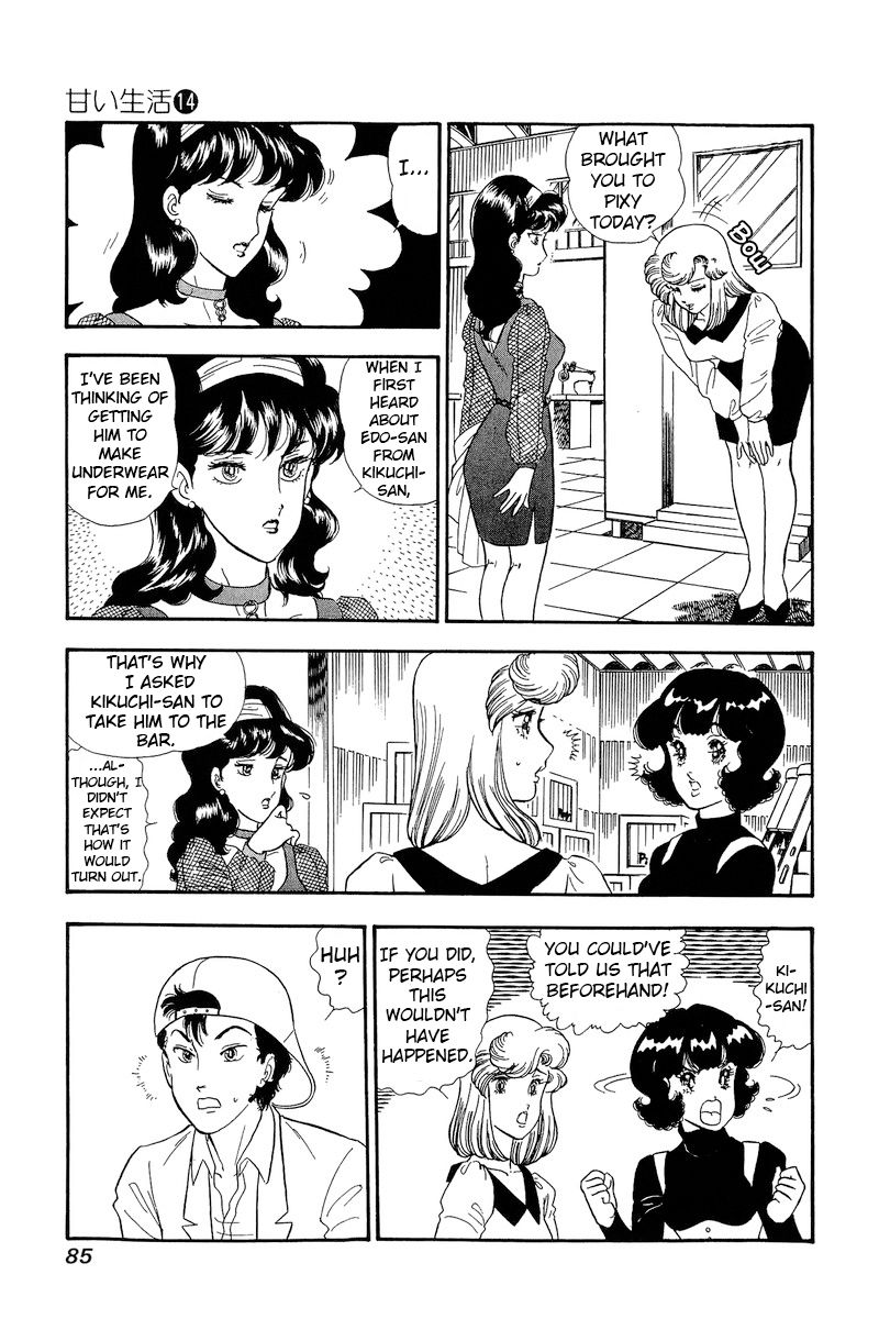 Amai Seikatsu - Chapter 149 [photo 4] - MangaPorn
