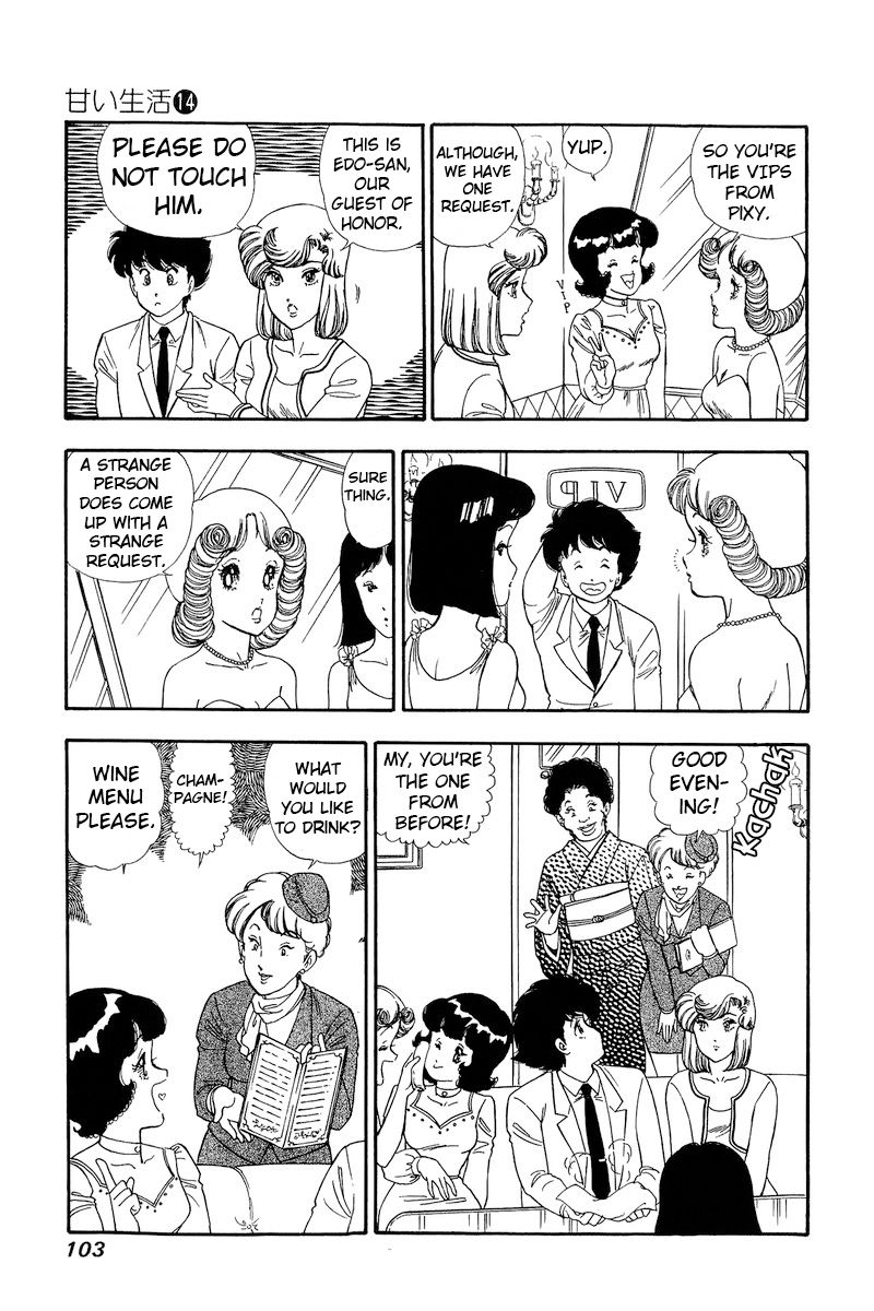Amai Seikatsu - Chapter 150 [photo 10] - MangaPorn