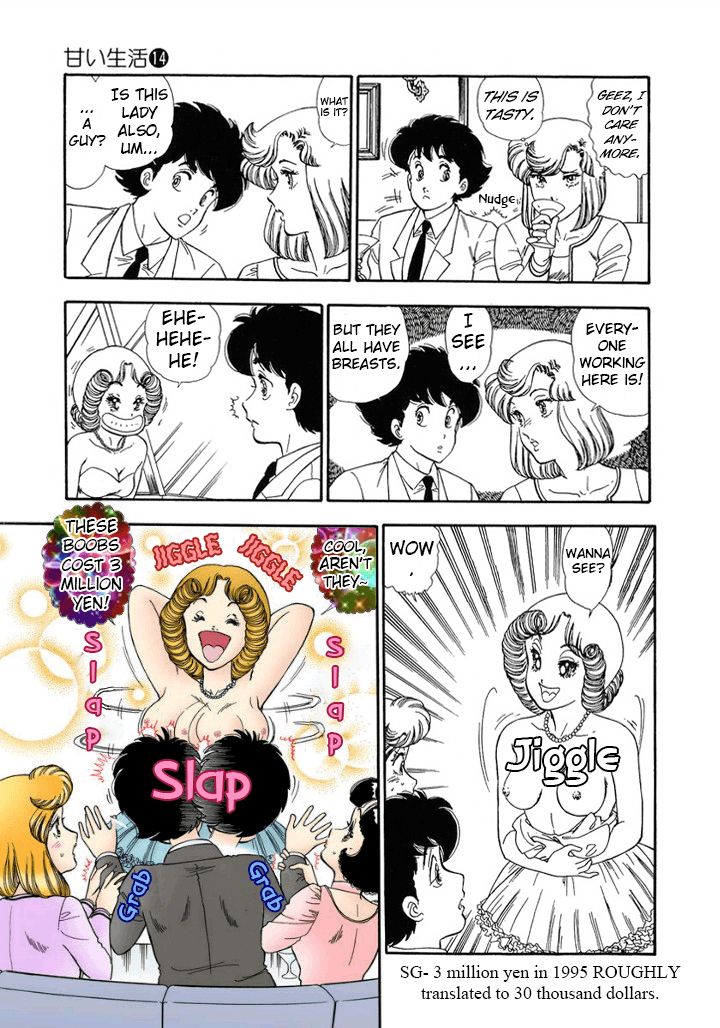 Amai Seikatsu - Chapter 150 [photo 12] - MangaPorn