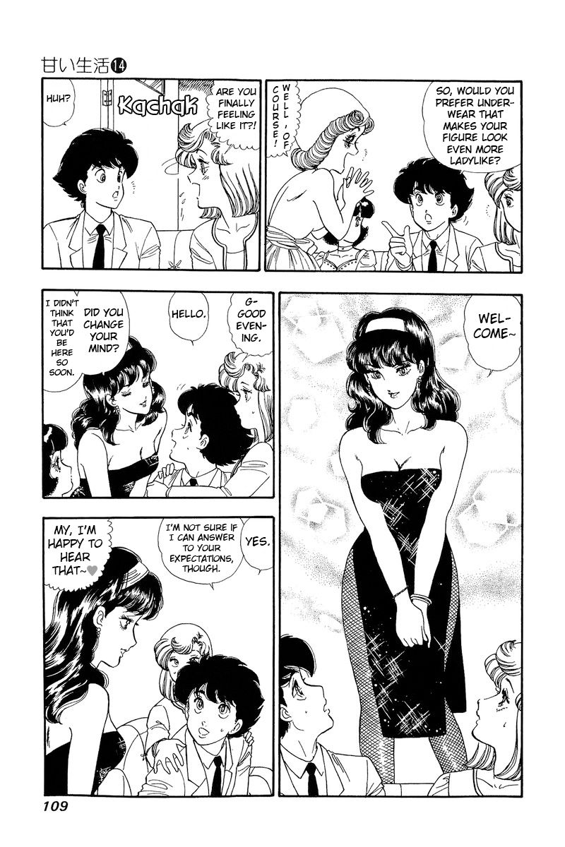 Amai Seikatsu - Chapter 150 [photo 16] - MangaPorn