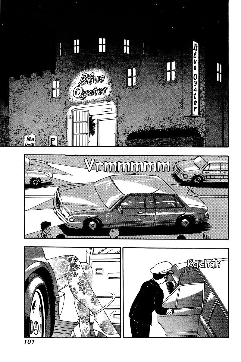 Amai Seikatsu - Chapter 150 [photo 8] - MangaPorn