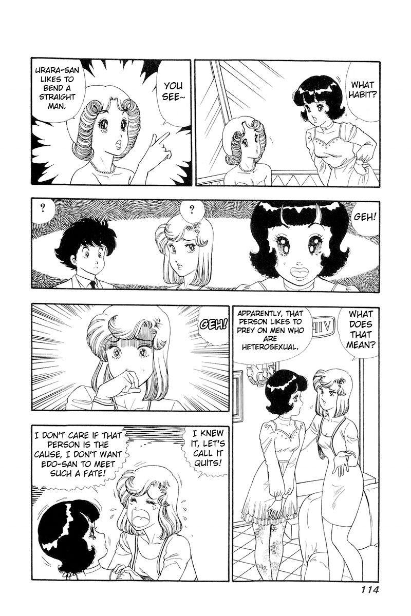 Amai Seikatsu - Chapter 151 [photo 5] - MangaPorn