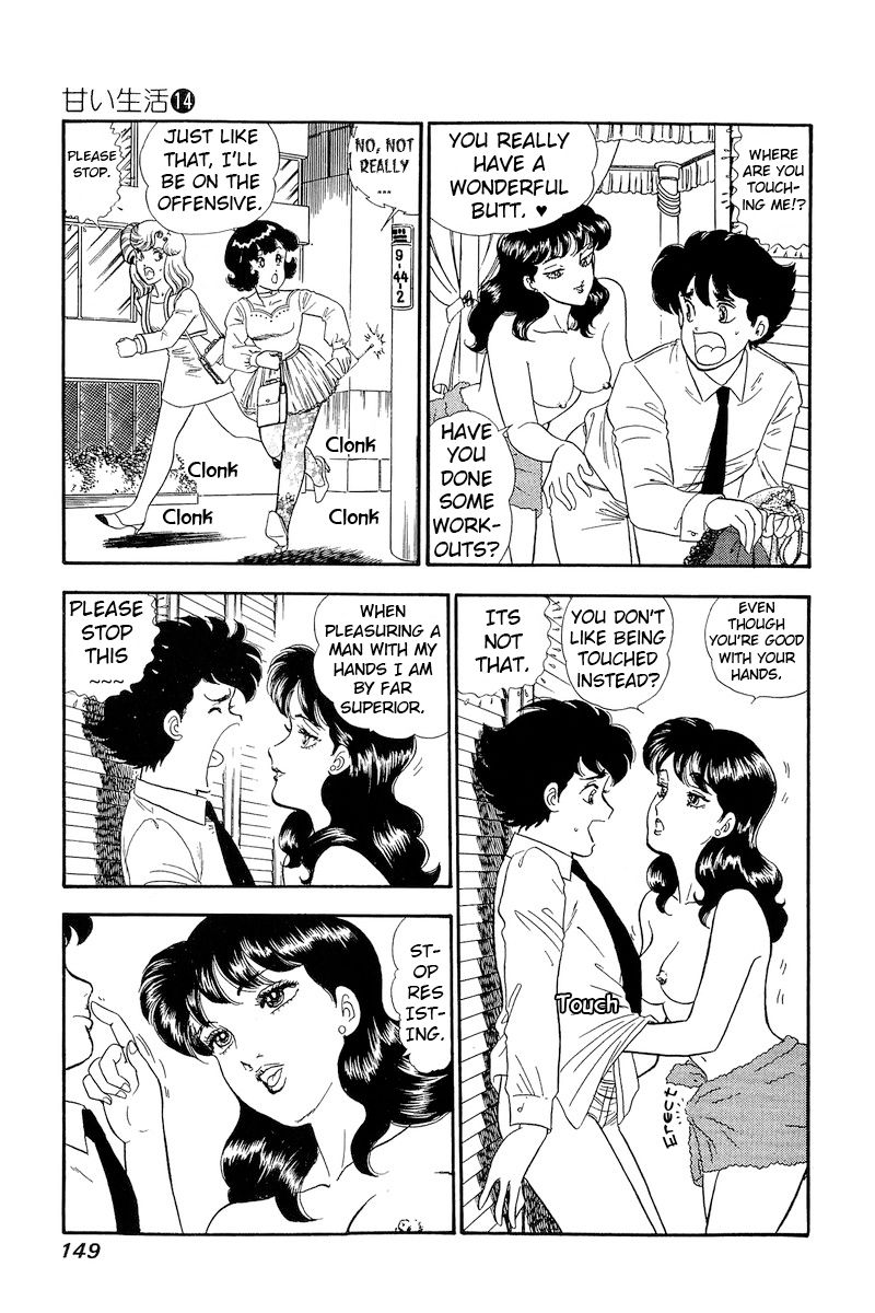 Amai Seikatsu - Chapter 153 [photo 12] - MangaPorn