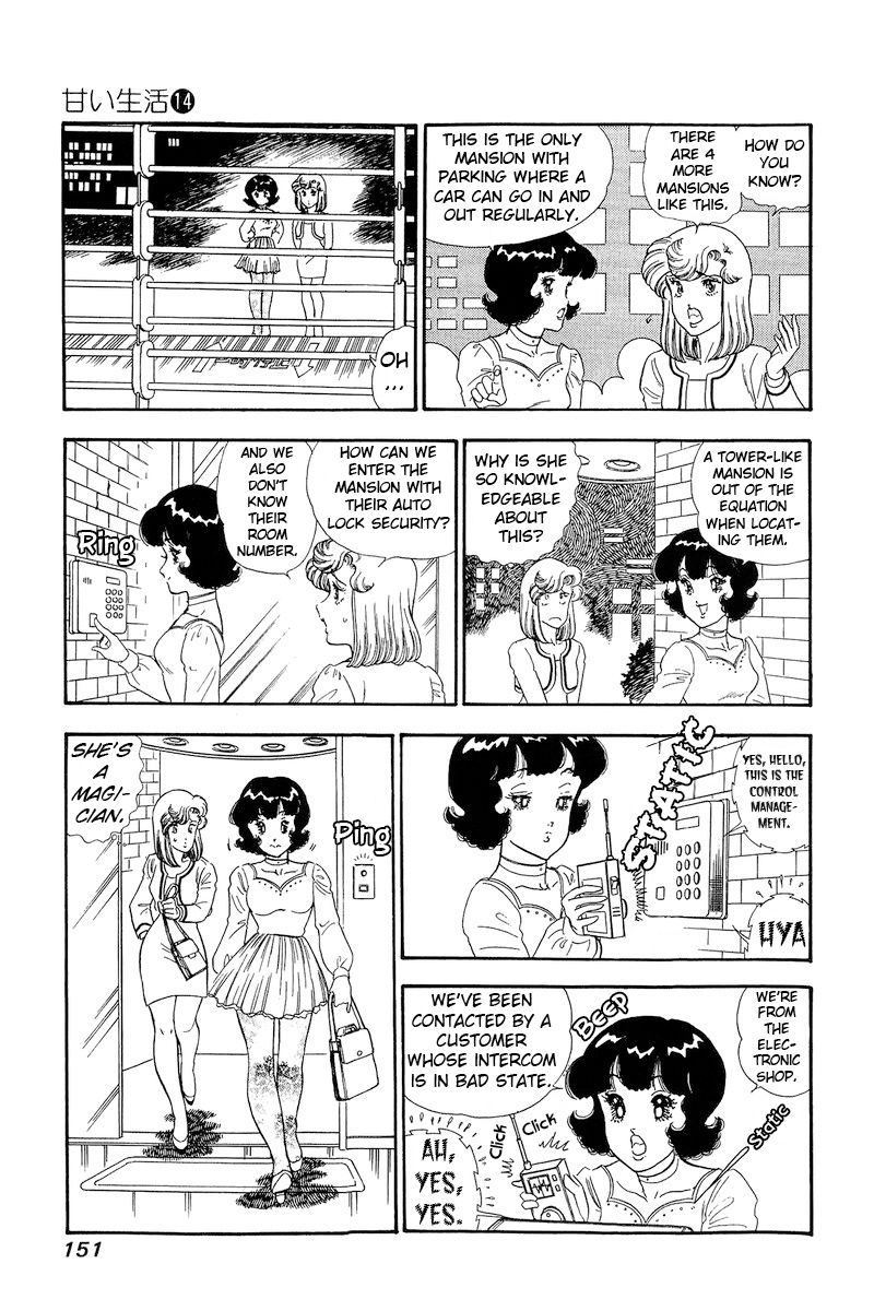 Amai Seikatsu - Chapter 153 [photo 14] - MangaPorn