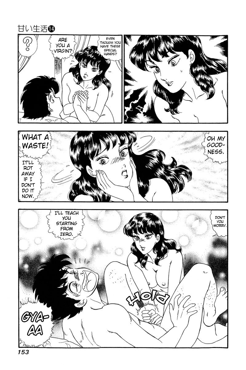 Amai Seikatsu - Chapter 153 [photo 16] - MangaPorn