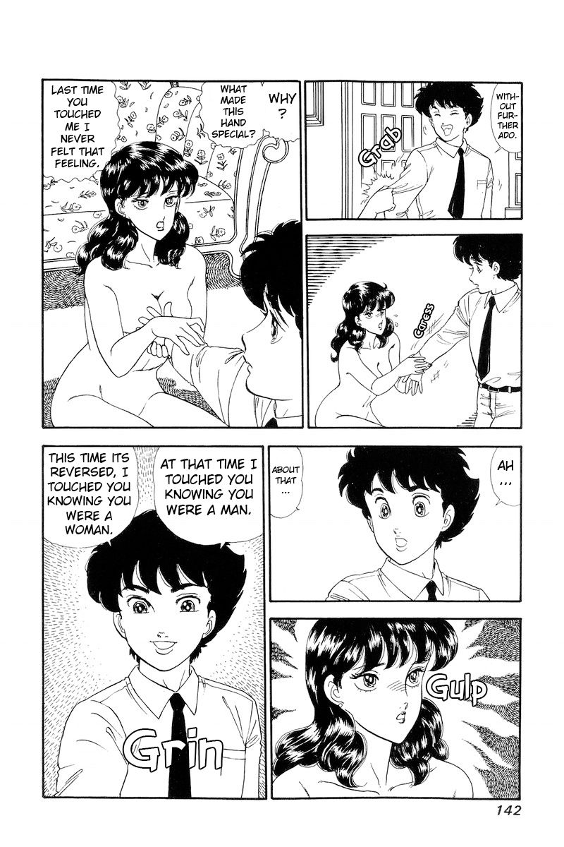 Amai Seikatsu - Chapter 153 [photo 5] - MangaPorn
