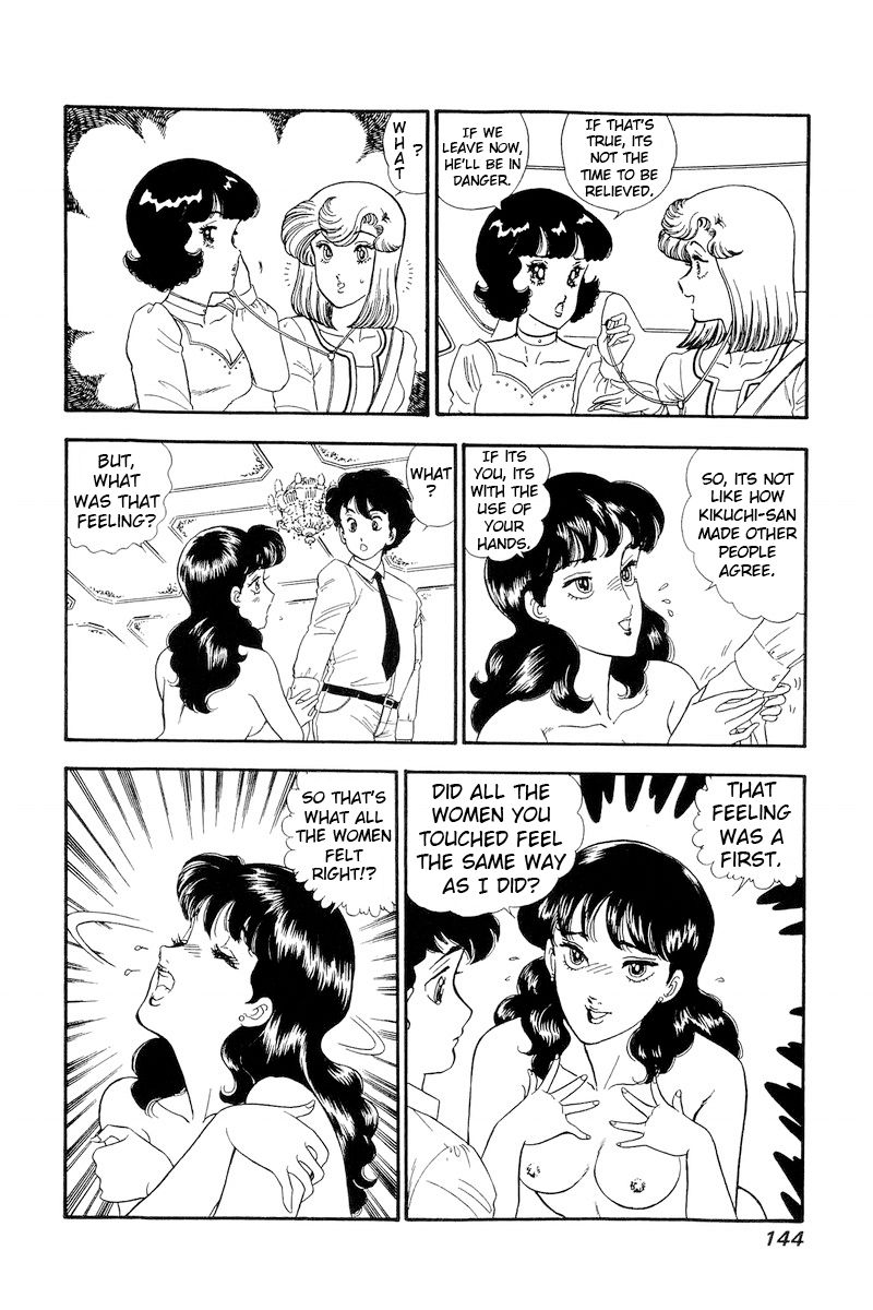 Amai Seikatsu - Chapter 153 [photo 7] - MangaPorn