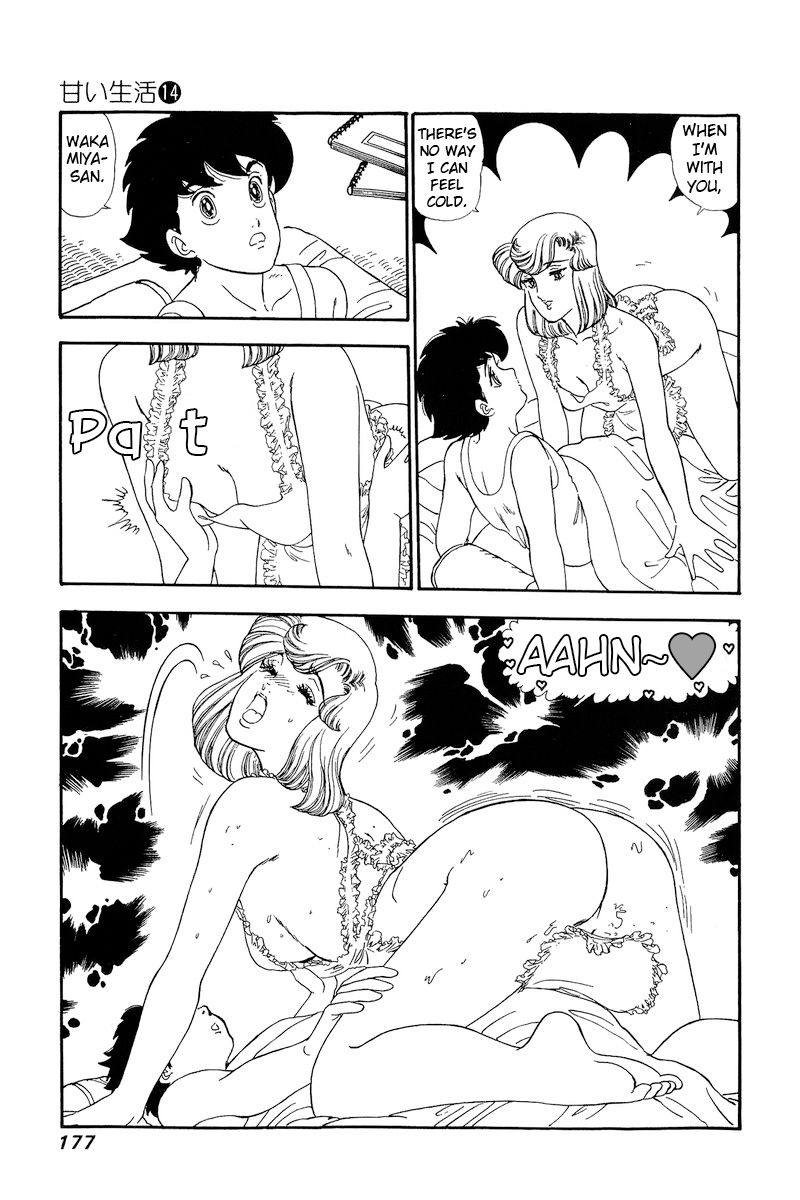 Amai Seikatsu - Chapter 155 [photo 12] - MangaPorn