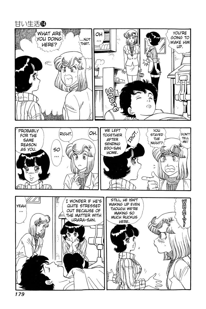 Amai Seikatsu - Chapter 155 [photo 14] - MangaPorn