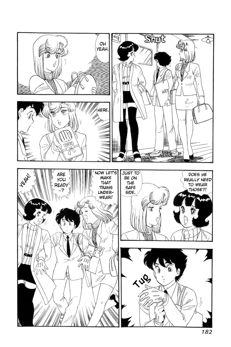Amai Seikatsu - Chapter 155 [photo 17] - MangaPorn