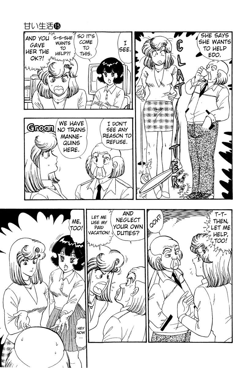 Amai Seikatsu - Chapter 158 [photo 12] - MangaPorn