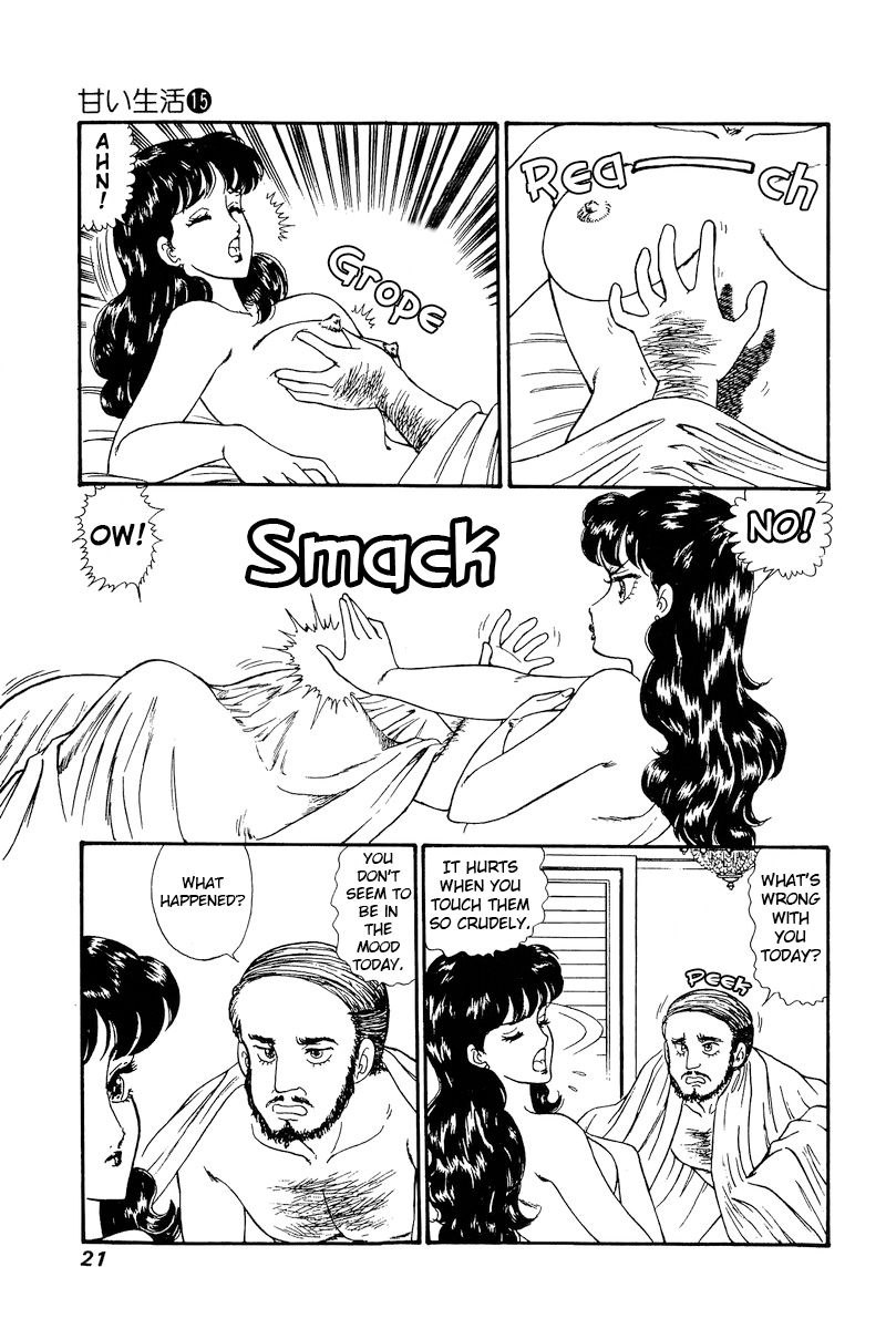 Amai Seikatsu - Chapter 158 [photo 4] - MangaPorn