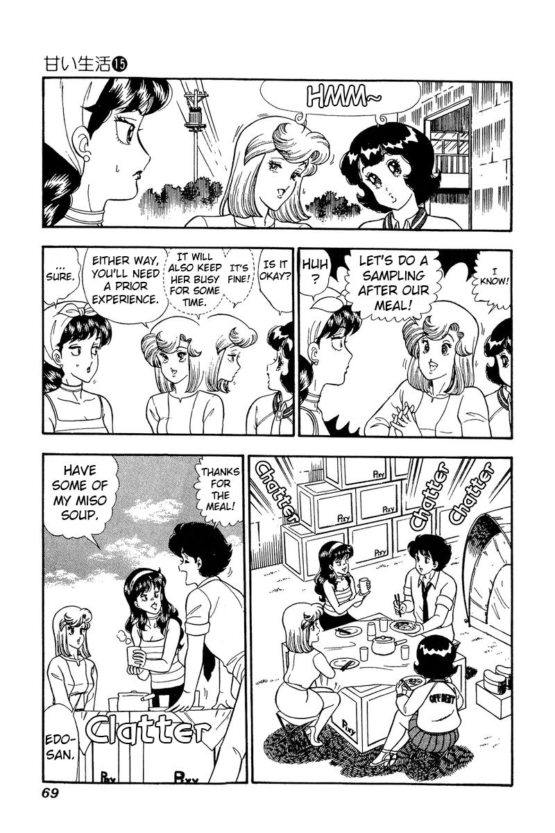 Amai Seikatsu - Chapter 161 [photo 8] - MangaPorn