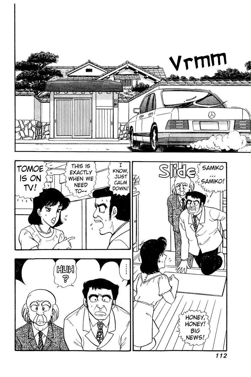 Amai Seikatsu - Chapter 164 [photo 11] - MangaPorn