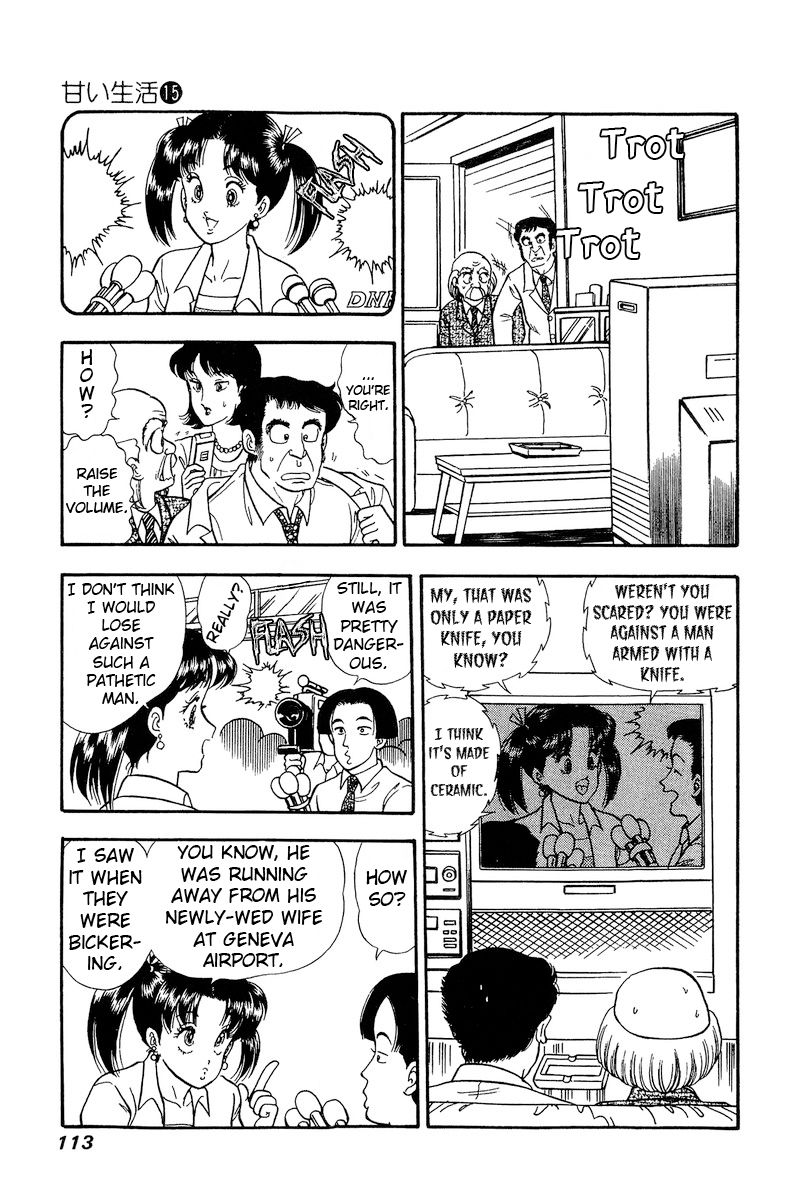 Amai Seikatsu - Chapter 164 [photo 12] - MangaPorn