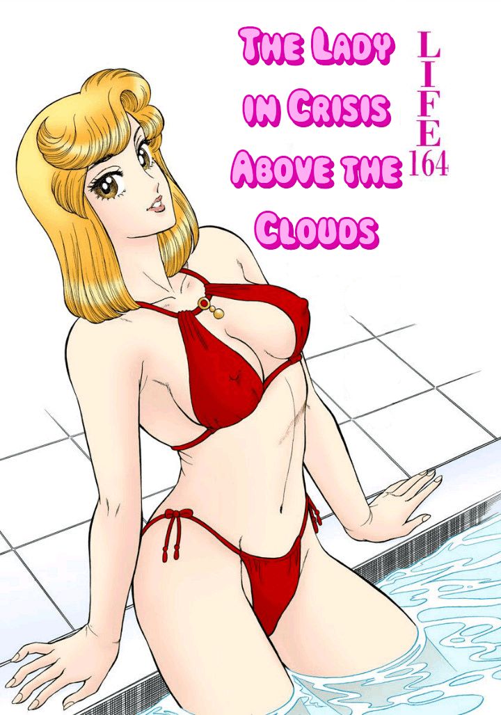 Amai Seikatsu - Chapter 164 [photo 2] - MangaPorn