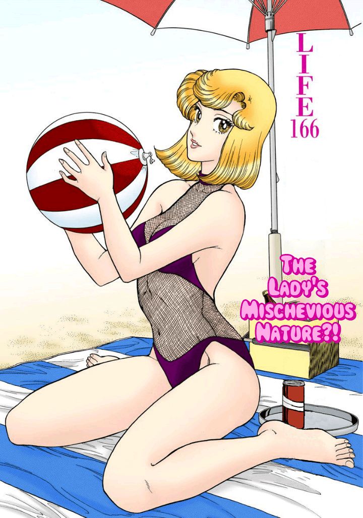 Amai Seikatsu - Chapter 166 [photo 2] - MangaPorn
