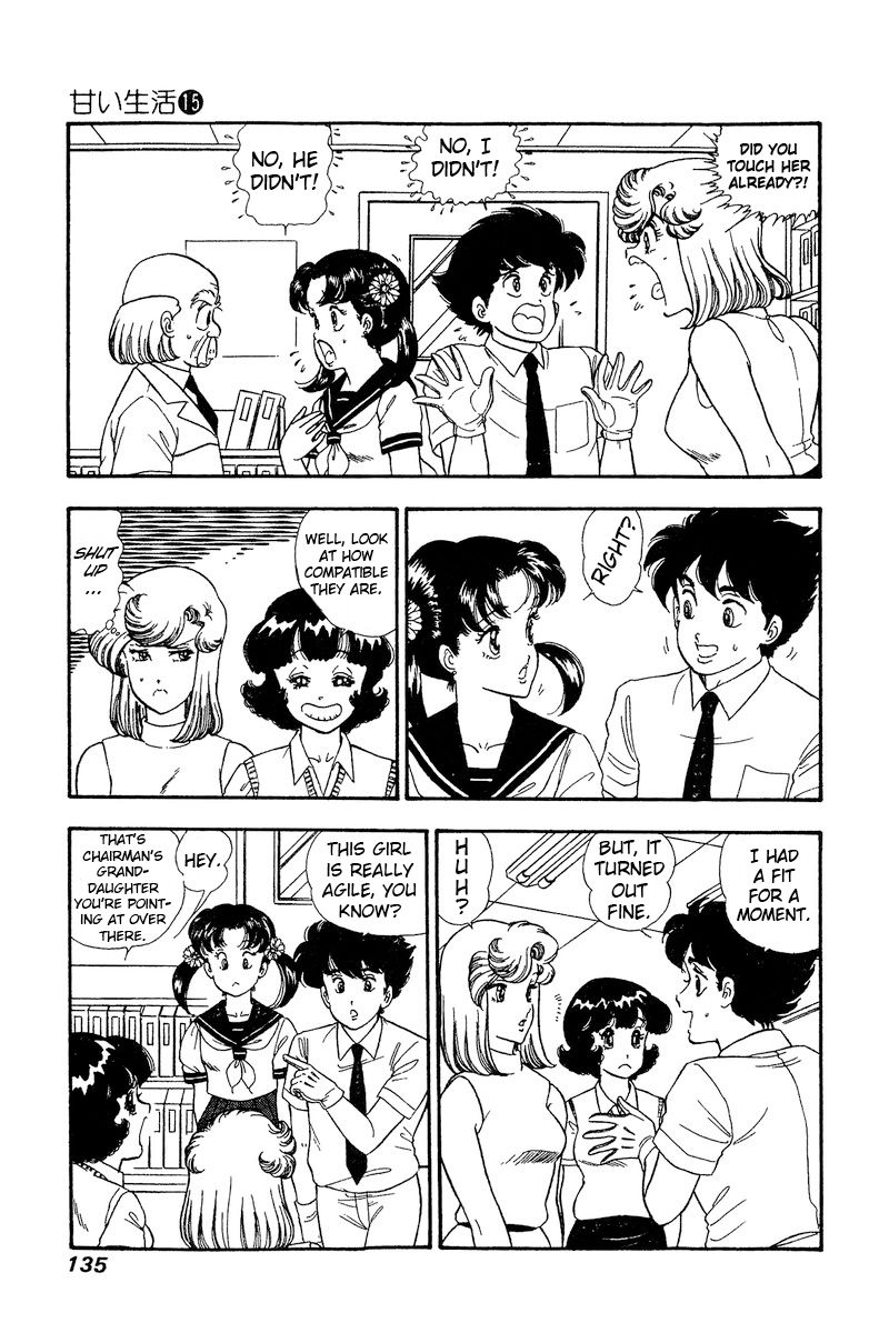 Amai Seikatsu - Chapter 166 [photo 4] - MangaPorn