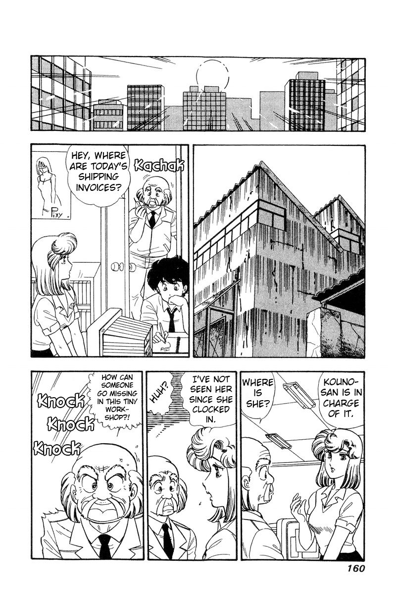 Amai Seikatsu - Chapter 167 [photo 14] - MangaPorn