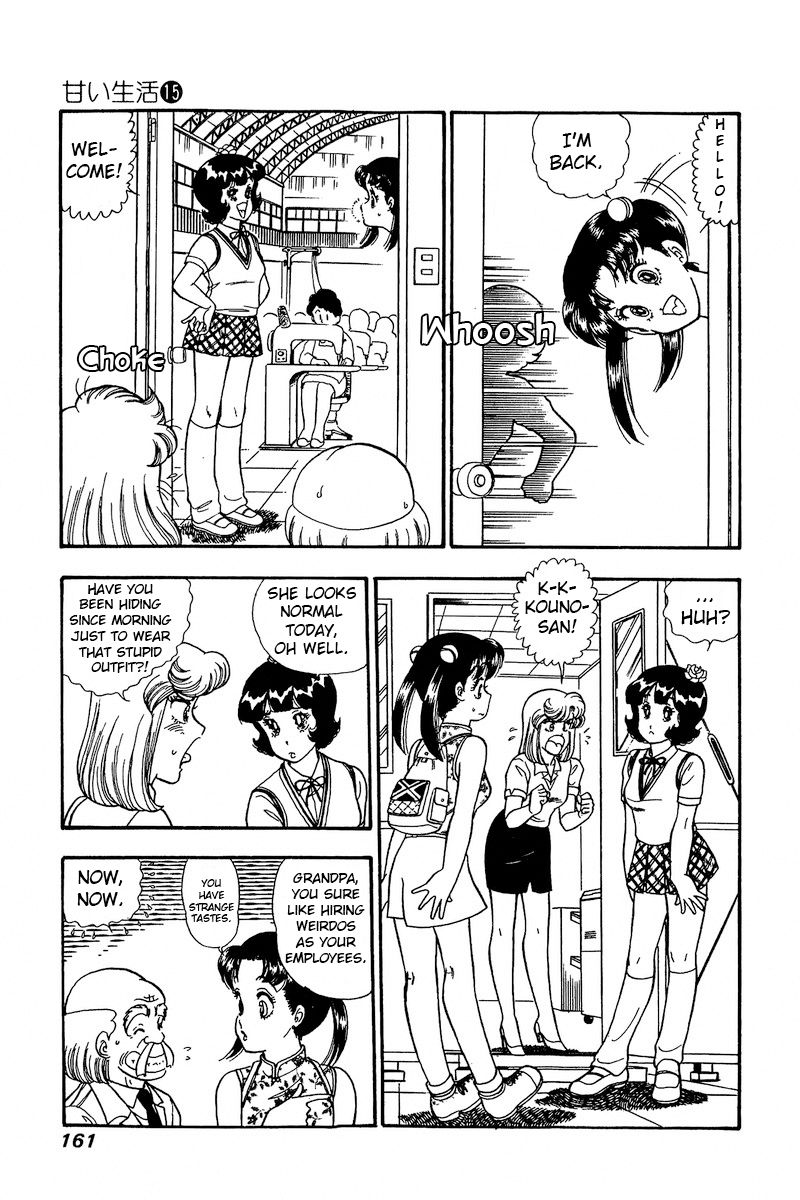 Amai Seikatsu - Chapter 167 [photo 15] - MangaPorn