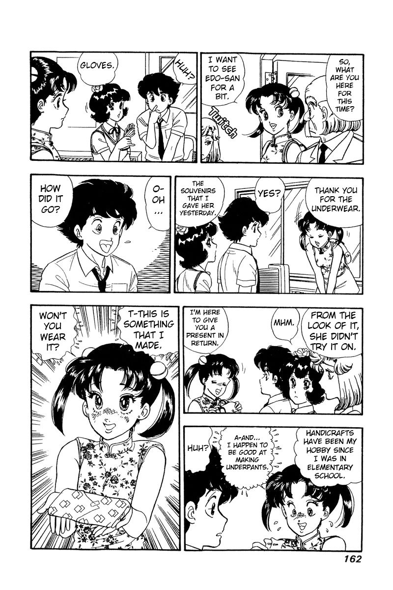 Amai Seikatsu - Chapter 167 [photo 16] - MangaPorn