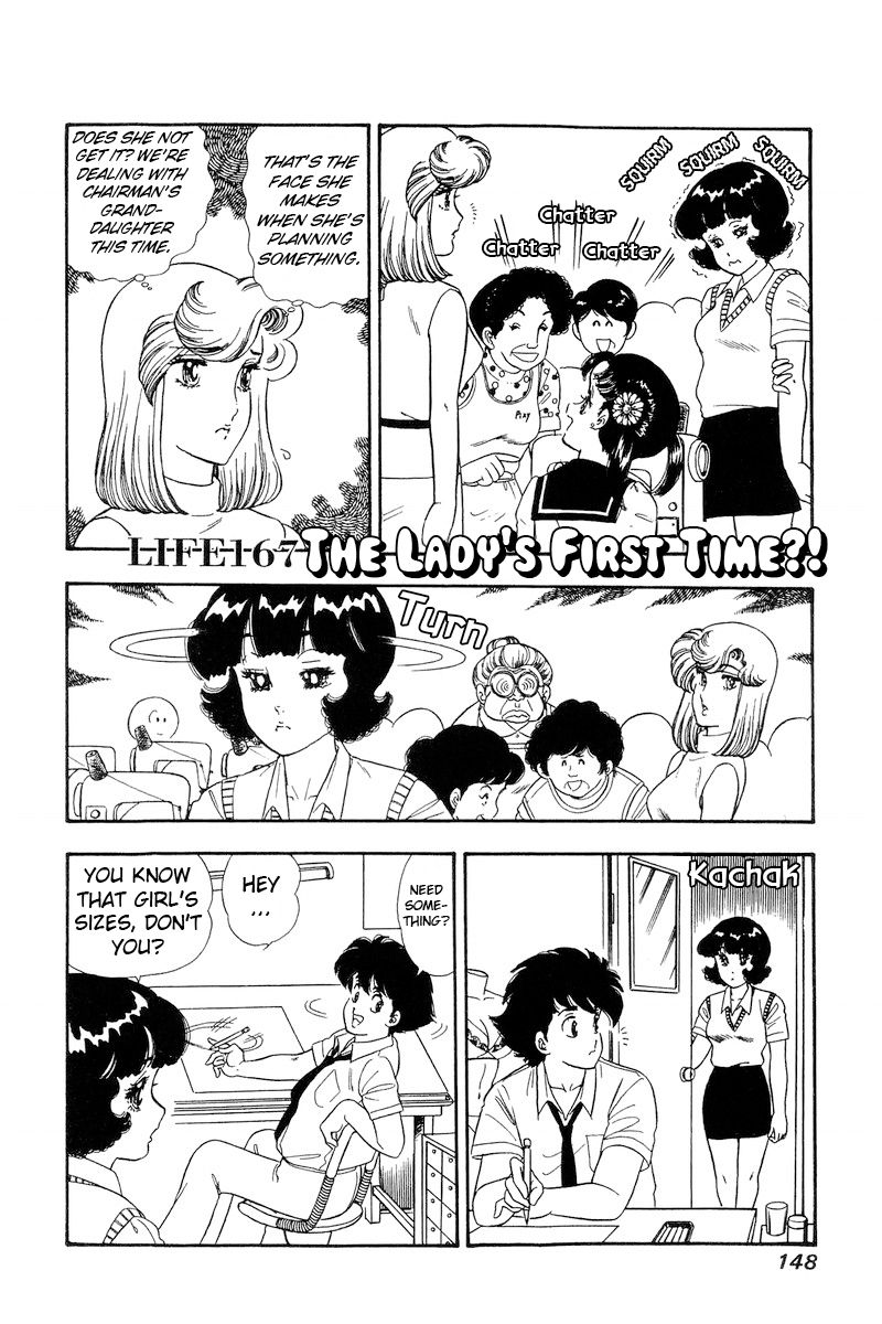 Amai Seikatsu - Chapter 167 [photo 2] - MangaPorn