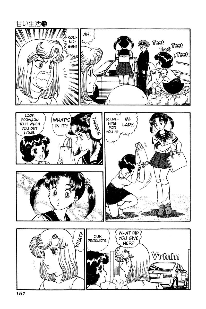 Amai Seikatsu - Chapter 167 [photo 5] - MangaPorn