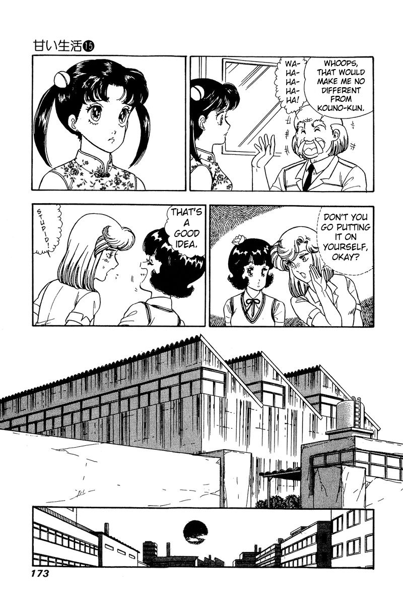 Amai Seikatsu - Chapter 168 [photo 12] - MangaPorn