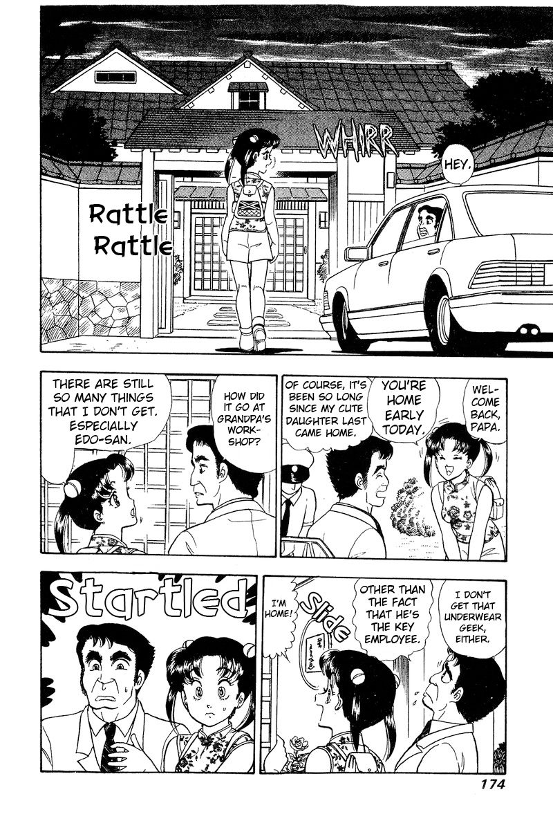 Amai Seikatsu - Chapter 168 [photo 13] - MangaPorn