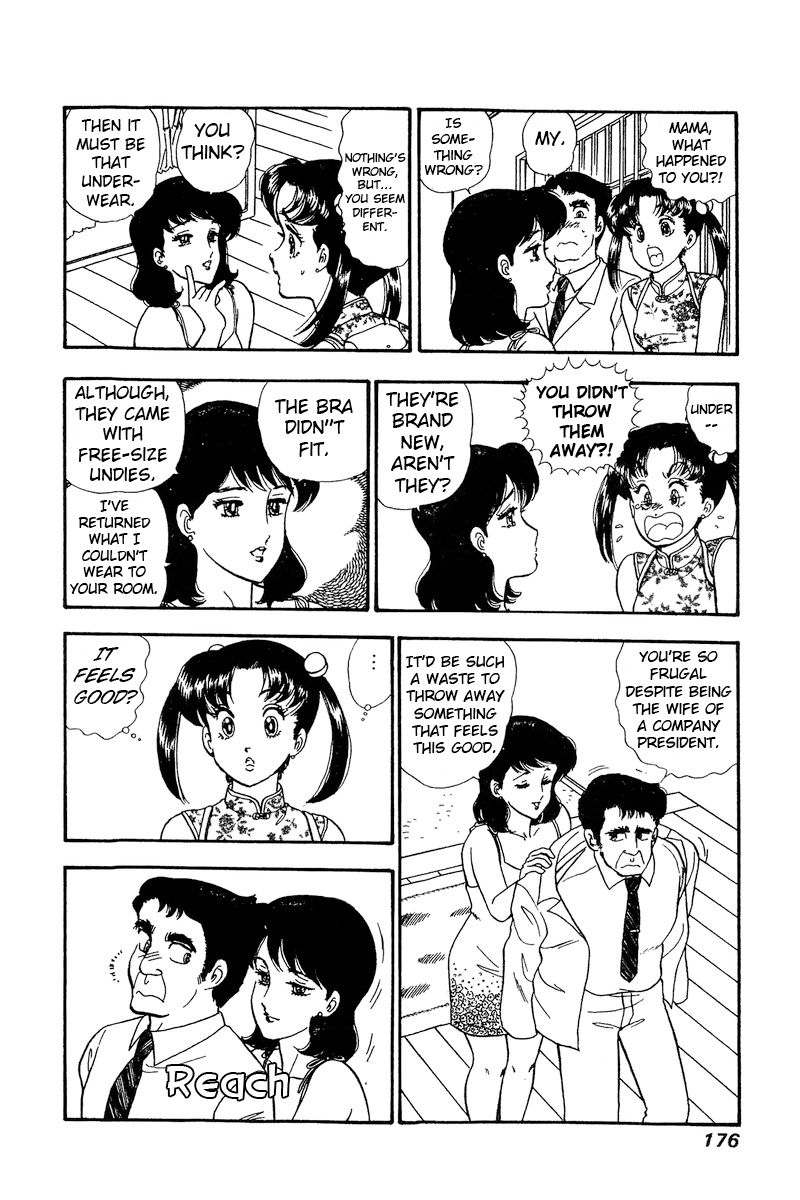 Amai Seikatsu - Chapter 168 [photo 15] - MangaPorn