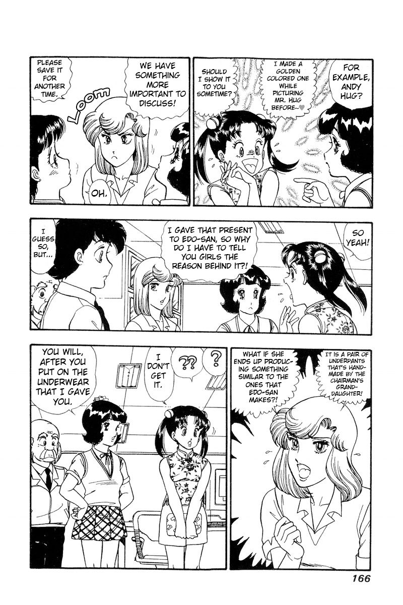 Amai Seikatsu - Chapter 168 [photo 5] - MangaPorn