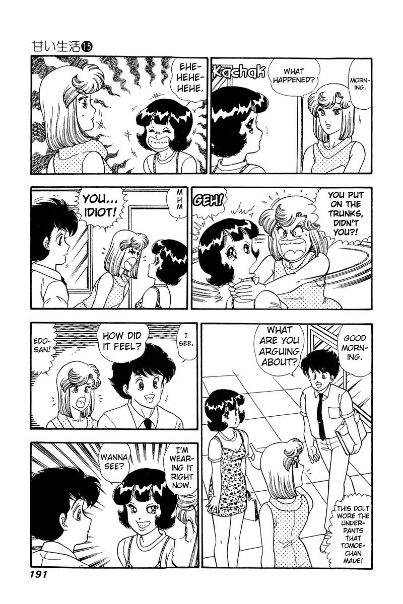 Amai Seikatsu - Chapter 169 [photo 15] - MangaPorn