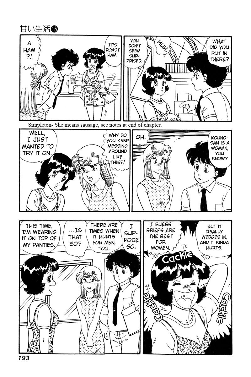 Amai Seikatsu - Chapter 169 [photo 17] - MangaPorn