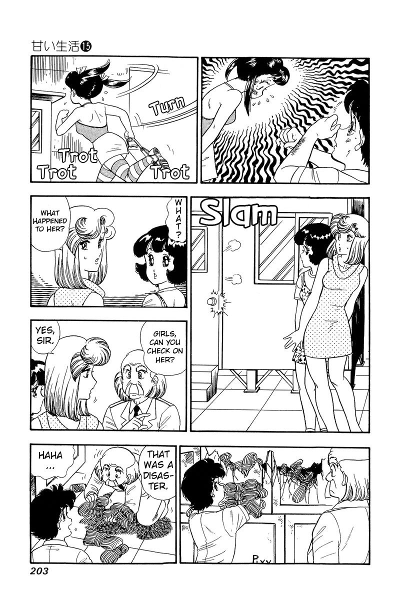 Amai Seikatsu - Chapter 170 [photo 10] - MangaPorn