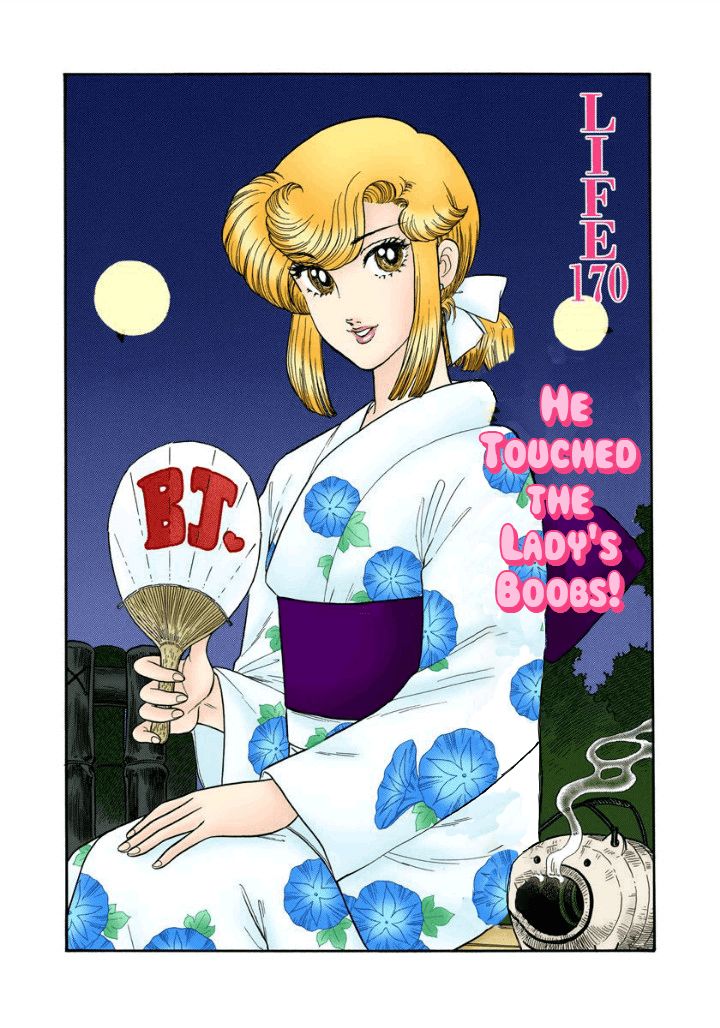 Amai Seikatsu - Chapter 170 [photo 2] - MangaPorn