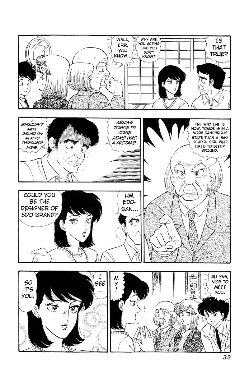 Amai Seikatsu - Chapter 172 [photo 13] - MangaPorn