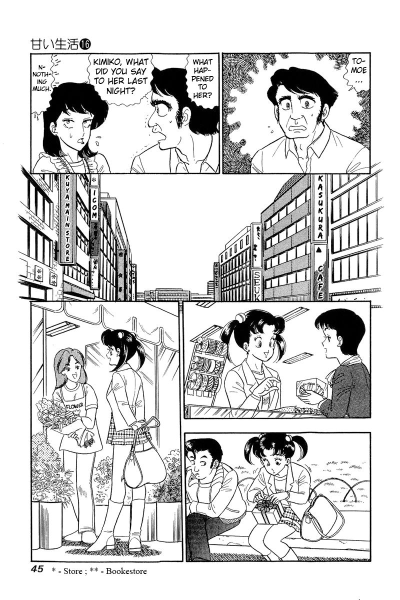 Amai Seikatsu - Chapter 173 [photo 10] - MangaPorn