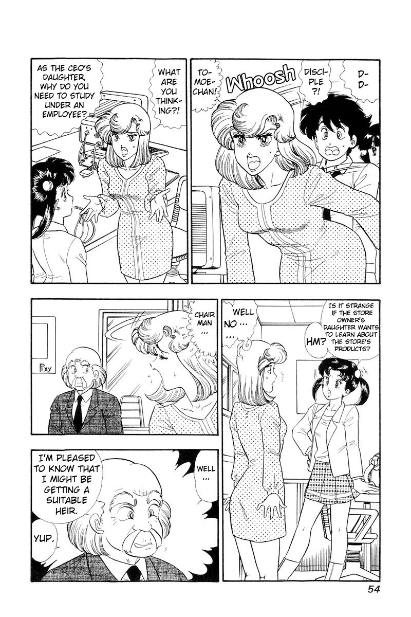 Amai Seikatsu - Chapter 174 [photo 3] - MangaPorn