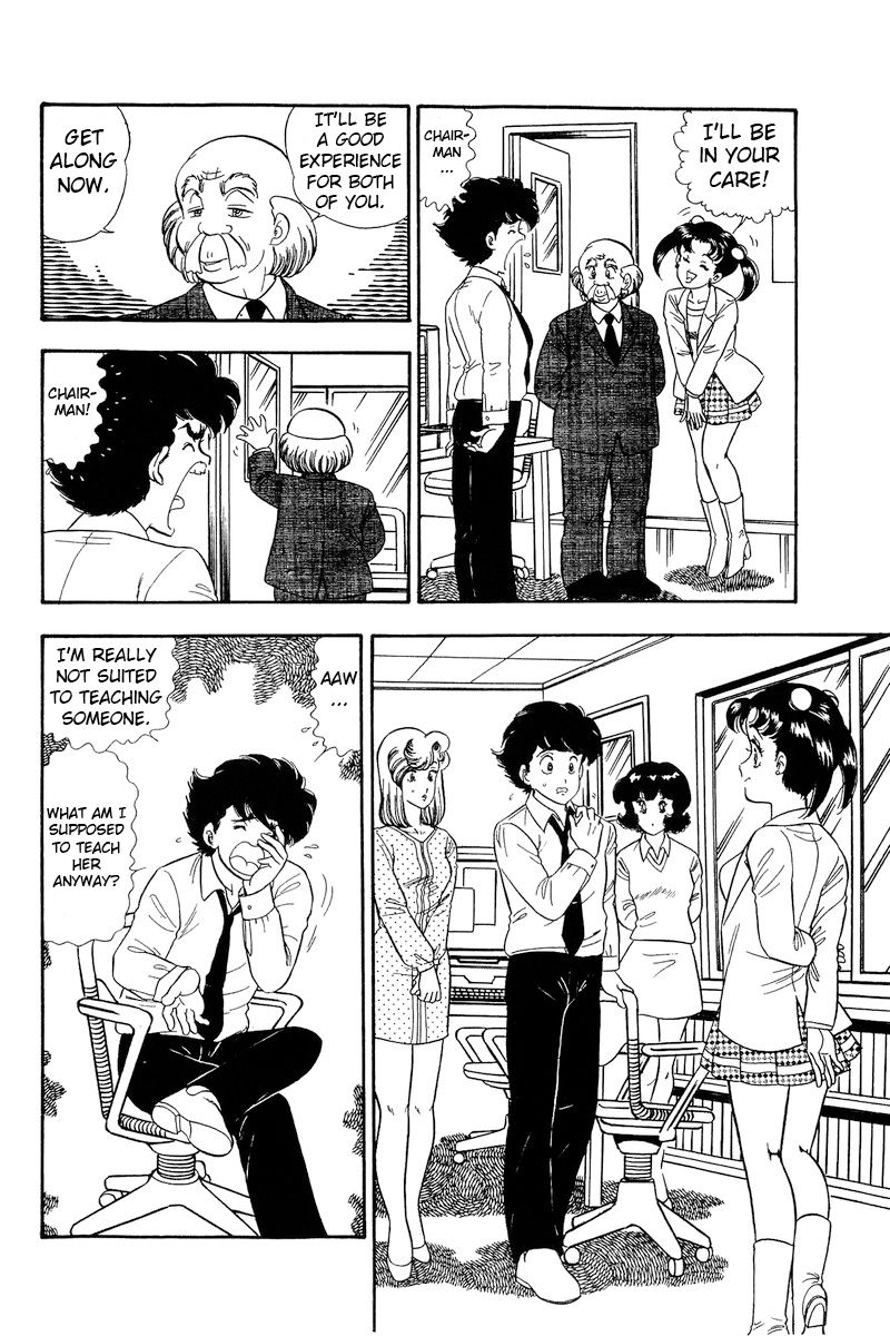 Amai Seikatsu - Chapter 174 [photo 7] - MangaPorn