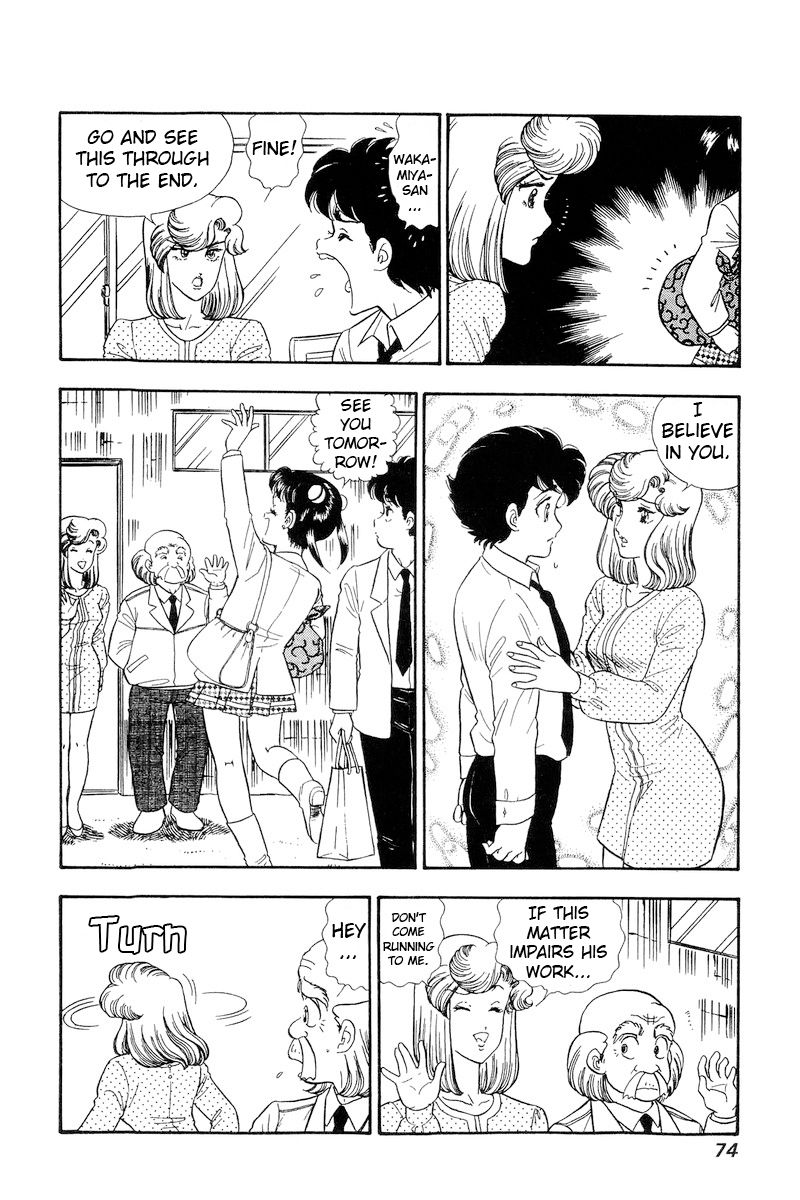 Amai Seikatsu - Chapter 175 [photo 11] - MangaPorn