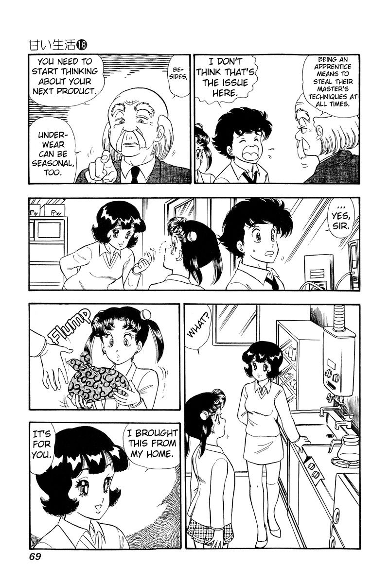 Amai Seikatsu - Chapter 175 [photo 6] - MangaPorn