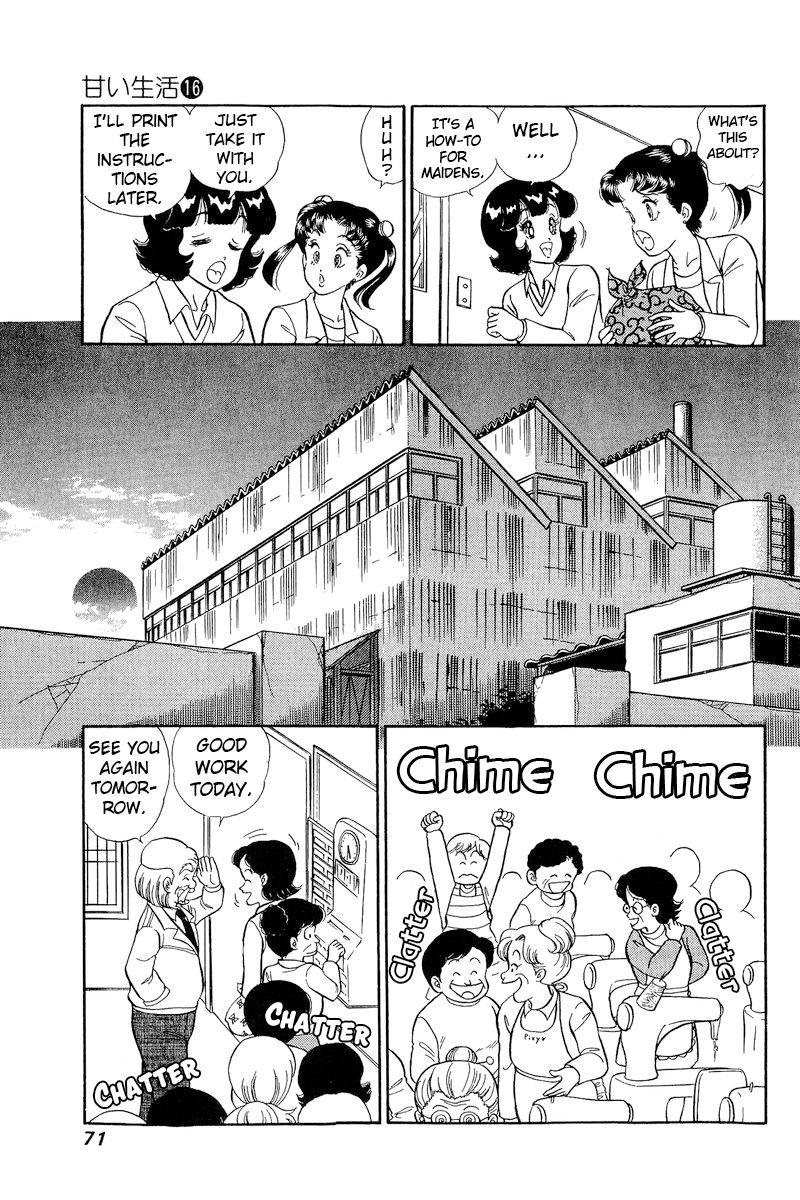 Amai Seikatsu - Chapter 175 [photo 8] - MangaPorn