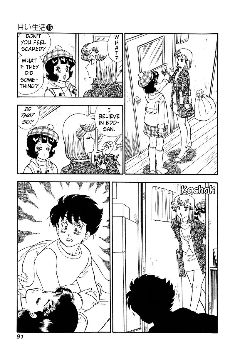 Amai Seikatsu - Chapter 176 [photo 12] - MangaPorn