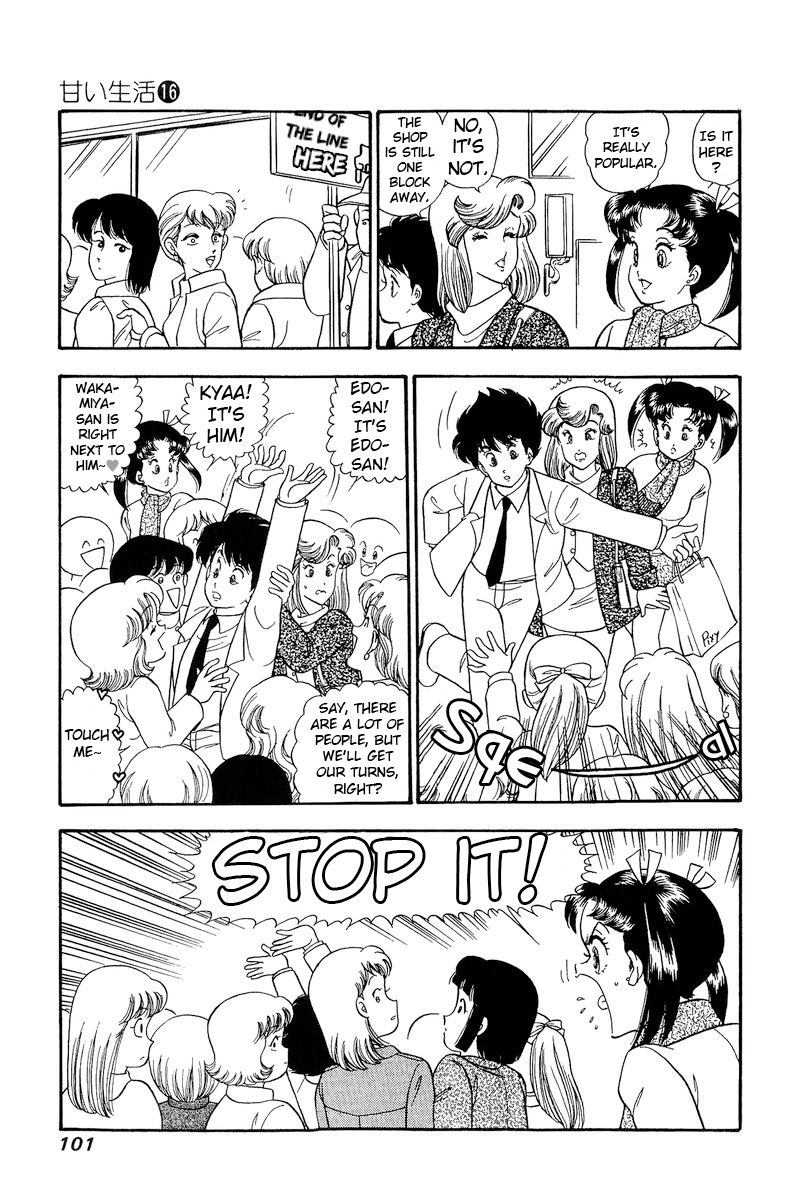 Amai Seikatsu - Chapter 177 [photo 10] - MangaPorn