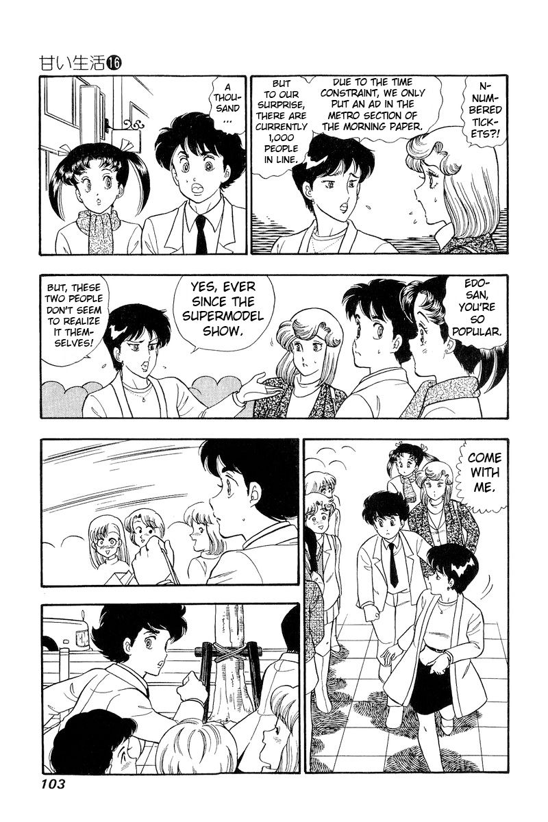 Amai Seikatsu - Chapter 177 [photo 12] - MangaPorn