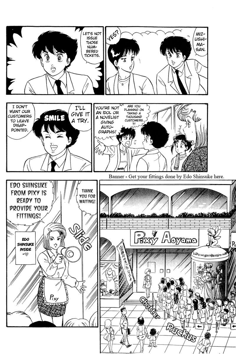 Amai Seikatsu - Chapter 177 [photo 13] - MangaPorn