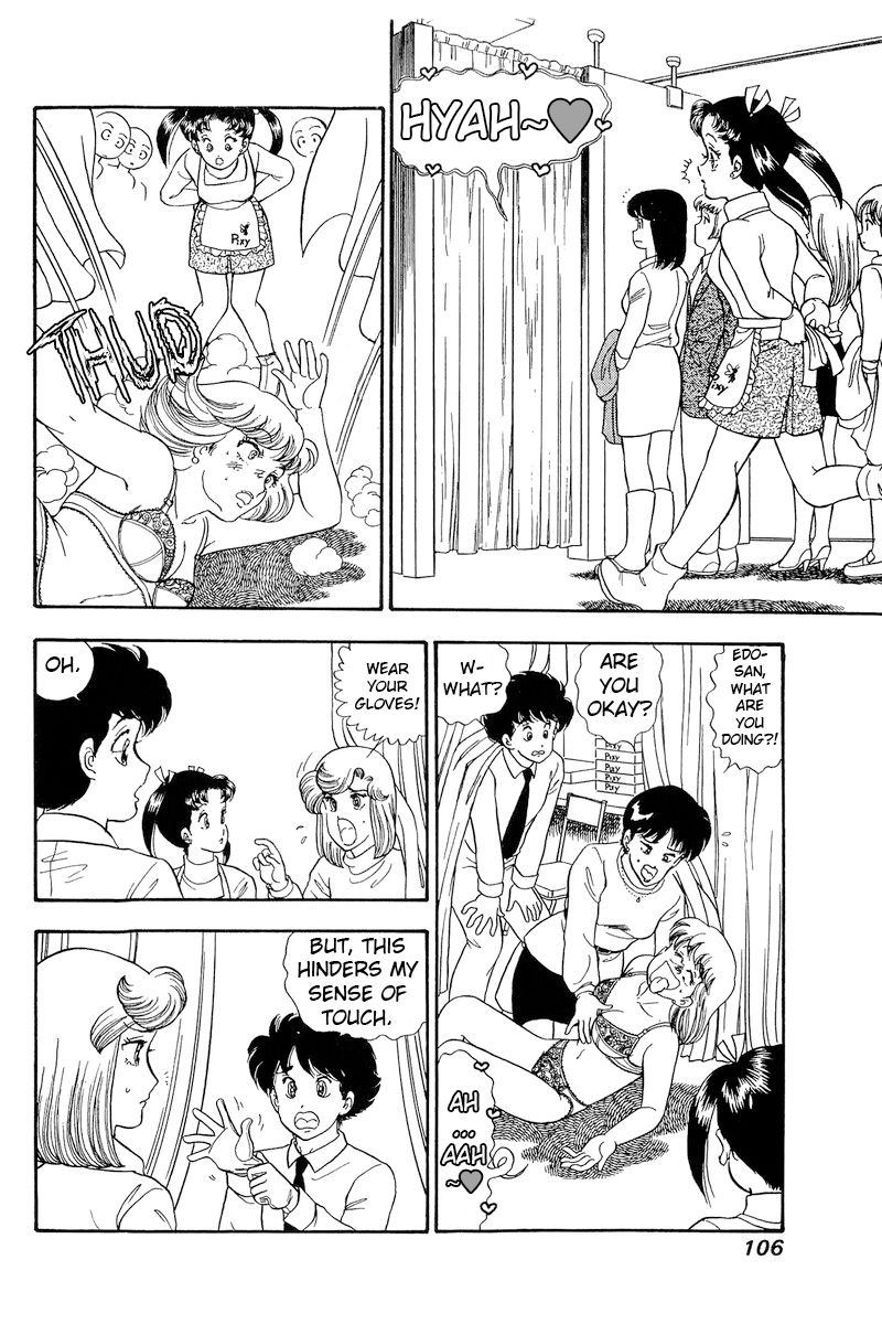 Amai Seikatsu - Chapter 177 [photo 15] - MangaPorn